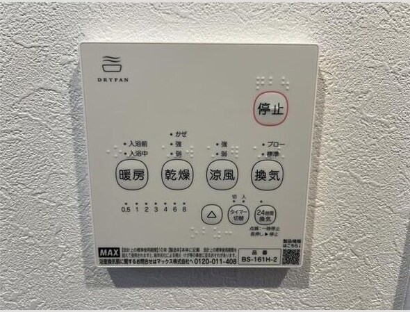 Dメゾン若林の物件内観写真